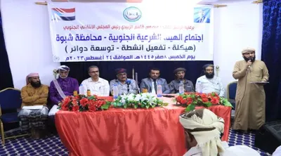 اخبار اليمن الان انتقالي تحضرية الشرعية الجنوبية اجتماعا اخبار اليمن الان الحدث اليوم عاجل