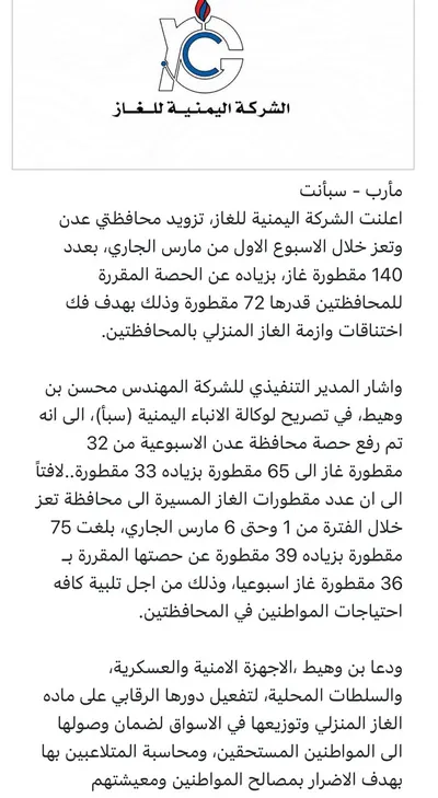 اخبار اليمن الان اليمنية التمييز والكيل بمكيالين والضالع اخبار اليمن الان الحدث اليوم عاجل