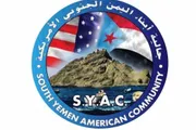 عرب تايم اخبار اليمن الان بيان تضامني للجاليات الجنوبيه امريكا اخبار اليمن الان الحدث اليوم عاجل عرب تايم