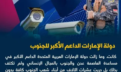 اخبار اليمن الان 4سبتمبر تدشين للتخادم الحوثي الإخواني اخبار اليمن الان الحدث اليوم عاجل