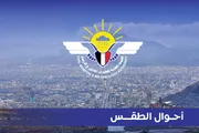 اخبار اليمن الان الحدث اليوم عاجل وكالة الصحافة اليمنية