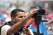 عدن تايم اخبار اليمن الان الصحفيين والإعلاميين الجنوبيين تضامنها الاعلامي اخبار اليمن الان الحدث اليوم عاجل عدن تايم