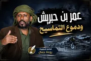 اخبار اليمن الان الحدث اليوم عاجل عرب تايم