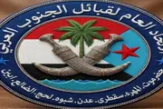 عرب تايم اخبار اليمن الان وتقارير الجنوب العربي الاحتشاد بالعاصمة اخبار اليمن الان الحدث اليوم عاجل عرب تايم