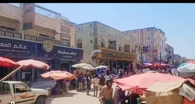 اخبار اليمن الان الحدث اليوم عاجل 