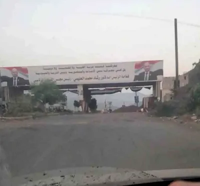 اخبار اليمن الان تداول مشاهد الهنجر مزاعم الحوثيين اخبار اليمن الان الحدث اليوم عاجل