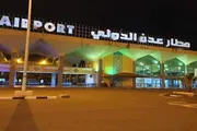 صحيفة المرصد اخبار اليمن الان حوثي يستهدف اقتراب إقلاع القاهرة اخبار اليمن الان الحدث اليوم عاجل صحيفة المرصد