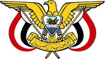 اخبار اليمن الان قرار جمهوري بتعيين بريك بمنصب اخبار اليمن الان الحدث اليوم عاجل