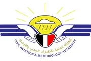صدى الساحل اخبار اليمن الان الأرصاد أمطار متفاوتة وغزيرة المحافظات اخبار اليمن الان الحدث اليوم عاجل صدى الساحل