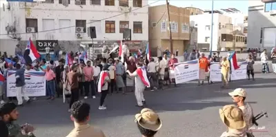 اخبار اليمن الان احتجاجية بانهيار الخدمات وانقطاع الكهرباء اخبار اليمن الان الحدث اليوم عاجل