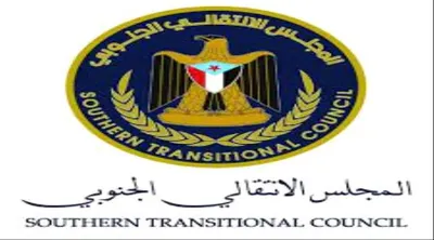 اخبار اليمن الان تنفيذية انتقالي لاحتشاد جماهيري ردفان اخبار اليمن الان الحدث اليوم عاجل