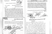 عرب تايم اخبار اليمن الان وتقارير قيادات تستولي بصنعاء وتحولها اخبار اليمن الان الحدث اليوم عاجل عرب تايم