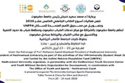 عدن تايم اخبار اليمن الان انطلاق منافسات حضرموت الشطرنج الطاولة اخبار اليمن الان الحدث اليوم عاجل عدن تايم