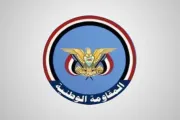 وكالة 2 ديسمبر اخبار اليمن الان المقاومةالوطنية قدمنا الساحل الغربي الأخيرة اخبار اليمن الان الحدث اليوم عاجل وكالة 2 ديسمبر