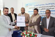 صحيفة الثورة صنعاء اخبار اليمن الان اختتام برنامج تدريبي المواصفات المخاطر اخبار اليمن الان الحدث اليوم عاجل صحيفة الثورة صنعاء