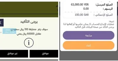 اخبار اليمن الان اقتصادي المطلوب للحفاظ استقرار الأزمة اخبار اليمن الان الحدث اليوم عاجل