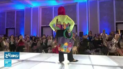 اخبار اليمن الان عرض أزياء استثنائي الأردن اخبار اليمن الان الحدث اليوم عاجل