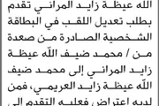 اخبار اليمن الان الحدث اليوم عاجل صحيفة الثورة صنعاء