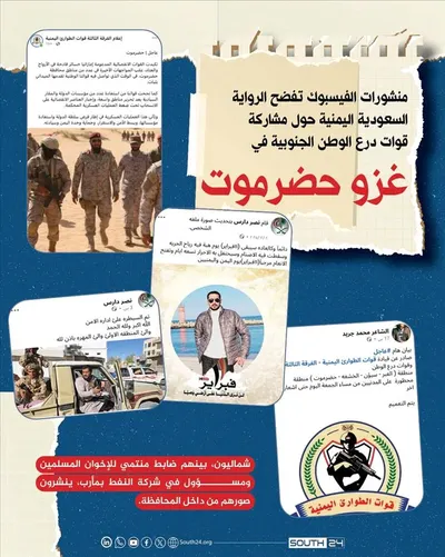 اخبار اليمن الان شماليين حضرموت القوات المقتحمة للوادي اخبار اليمن الان الحدث اليوم عاجل