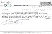 عدن تايم اخبار اليمن الان العملة اقتصادية واحتقار لمعاناة المواطن اخبار اليمن الان الحدث اليوم عاجل عدن تايم