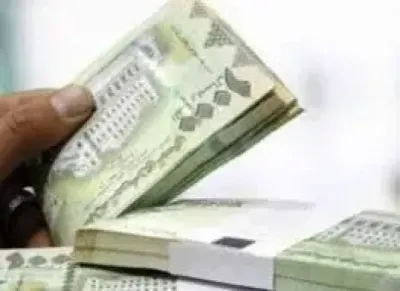 اخبار اليمن الان التحسن الكبير العملات الأجنبية الريال اخبار اليمن الان الحدث اليوم عاجل