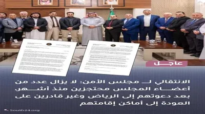 اخبار اليمن الان الحدث اليوم عاجل 