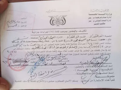 اخبار اليمن الان الحدث اليوم عاجل 