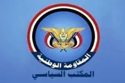 صدى الساحل اخبار اليمن الان السياسي للمقاومة الاعتداءات الإيرانية والبحرين اخبار اليمن الان الحدث اليوم عاجل صدى الساحل