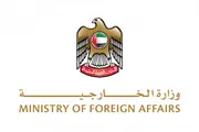 عرب تايم اخبار اليمن الان الإمارات الهجوم الإيراني الناقلة السعودية اخبار اليمن الان الحدث اليوم عاجل عرب تايم
