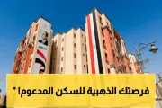 يمن برس اخبار اليمن الان الأخير للحصول مدعومة الحكومة التقديم اخبار اليمن الان الحدث اليوم عاجل يمن برس
