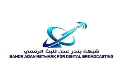 اخبار اليمن الان مشتركون يشكون تراجع ويطالبون بتحسين اخبار اليمن الان الحدث اليوم عاجل
