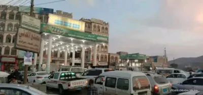 اخبار اليمن الان بالصور خانقة الوقود الحديدة الخدمة اخبار اليمن الان الحدث اليوم عاجل