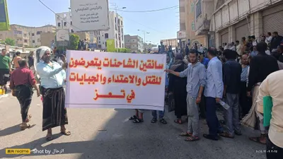 اخبار اليمن الان الحدث اليوم عاجل 