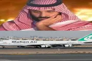 صحيفة المرصد اخبار اليمن الان الاخوان وعمان والحوثيين للسعودية قادوها اخبار اليمن الان الحدث اليوم عاجل صحيفة المرصد