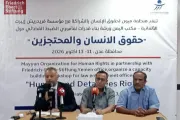 وكالة 2 ديسمبر اخبار اليمن الان ميون تدشن دورة لتعزيز السجناء اخبار اليمن الان الحدث اليوم عاجل وكالة 2 ديسمبر