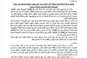 اخبار اليمن الان الحدث اليوم عاجل كريتر إسكاي