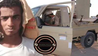 اخبار اليمن الان الحدث اليوم عاجل 