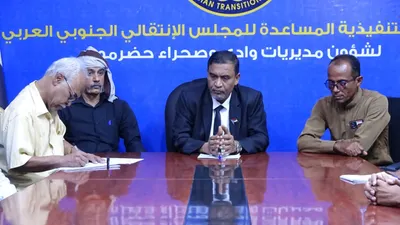 اخبار اليمن الان التميمي وإعلاميي استعدادا لمليونية التعبئة اخبار اليمن الان الحدث اليوم عاجل