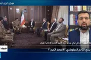 فرانس 24 اخبار اليمن الان إيران الزخم الدبلوماسي الانفجار الكبير اخبار اليمن الان الحدث اليوم عاجل فرانس 24