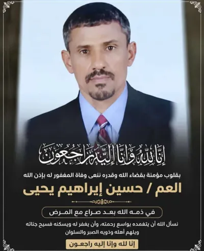 اخبار اليمن الان المدرب لفريق الخساف بكريتر المرض اخبار اليمن الان الحدث اليوم عاجل