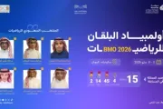 اخبار اليمن الان الحدث اليوم عاجل مارب اليوم