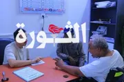 صحيفة الثورة صنعاء اخبار اليمن الان مستشفى الثورة بالحديدة شائعات المجاني اخبار اليمن الان الحدث اليوم عاجل صحيفة الثورة صنعاء