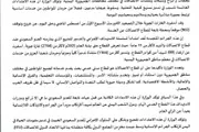 يمنات اخبار اليمن الان الاتصالات ومحطة الخدمة الغارات السعودية اخبار اليمن الان الحدث اليوم عاجل يمنات