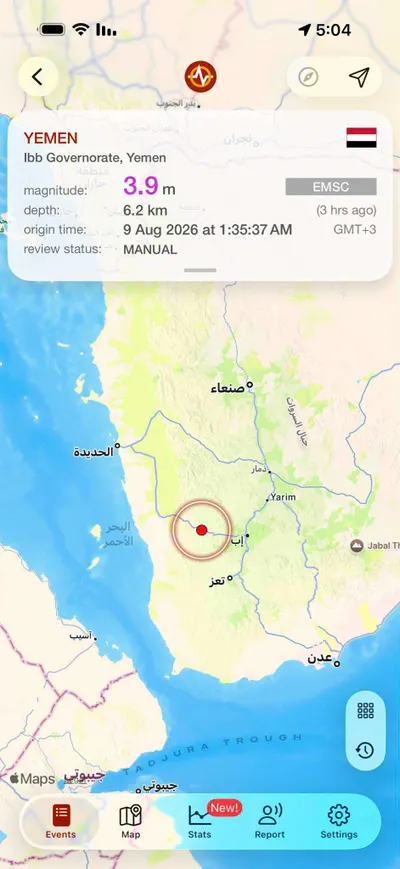 اخبار اليمن الان أرضية حديثا جيولوجي الجزيرة العربية اخبار اليمن الان الحدث اليوم عاجل