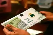 عدن تايم اخبار اليمن الان معلمو الصرف والرواتب المحافظات الأخرى اخبار اليمن الان الحدث اليوم عاجل عدن تايم