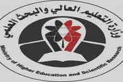 عدن تايم اخبار اليمن الان بشرى الطلاب المبتعثين للدراسة الخارج اخبار اليمن الان الحدث اليوم عاجل عدن تايم