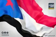 عرب تايم اخبار اليمن الان عزيمة الجنوبيين مؤامرات القوى المعادية اخبار اليمن الان الحدث اليوم عاجل عرب تايم