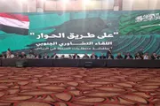 عدن تايم اخبار اليمن الان إعلامي حقيقة الحوار الجنوبي الرياض اخبار اليمن الان الحدث اليوم عاجل عدن تايم