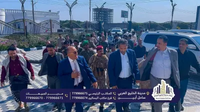 اخبار اليمن الان الصناعة والتجارة محافظة الصناعي والاستثماري اخبار اليمن الان الحدث اليوم عاجل