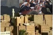 يمن أنباء اخبار اليمن الان المحلية بمحافظة المسلحة الملاحة البحرية اخبار اليمن الان الحدث اليوم عاجل يمن أنباء